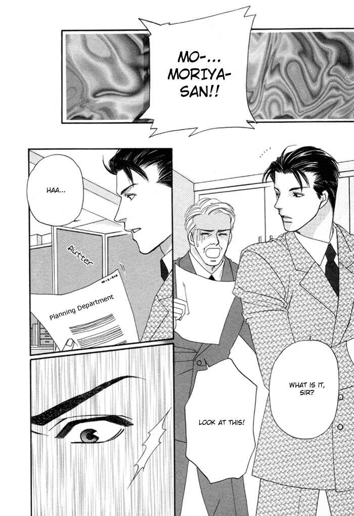 Page 34 Chapter 2 Geboku ni Narimasu