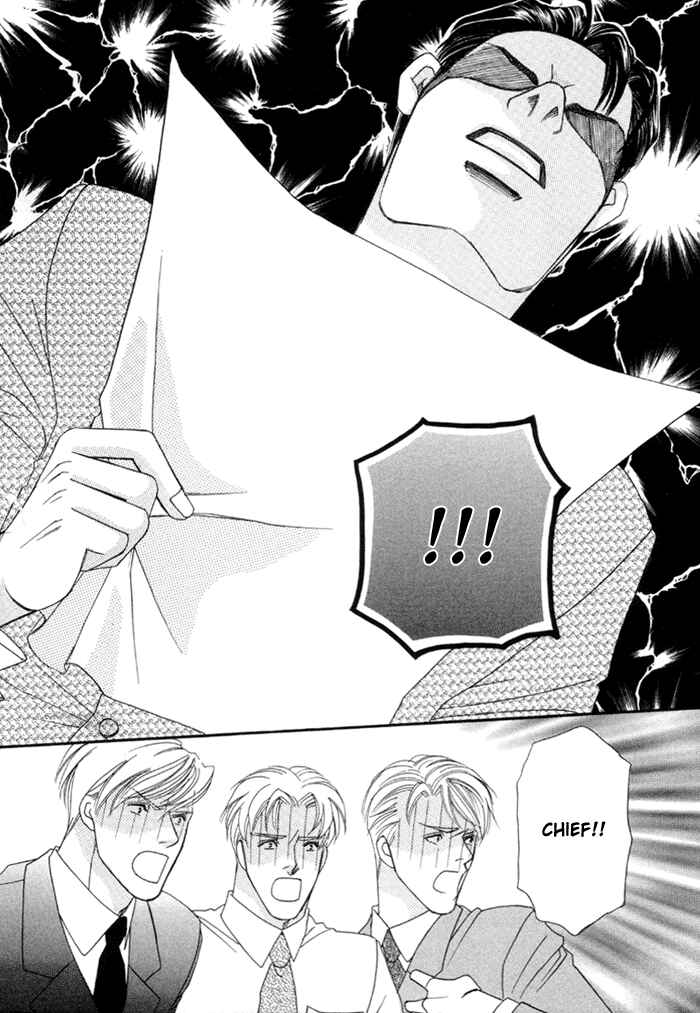 Page 35 Chapter 2 Geboku ni Narimasu