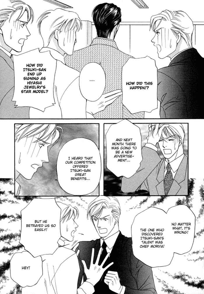 Page 36 Chapter 2 Geboku ni Narimasu