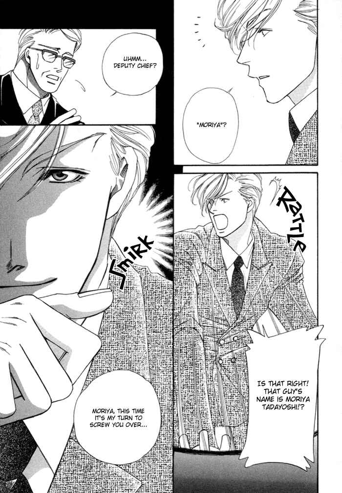 Page 4 Chapter 2 Geboku ni Narimasu