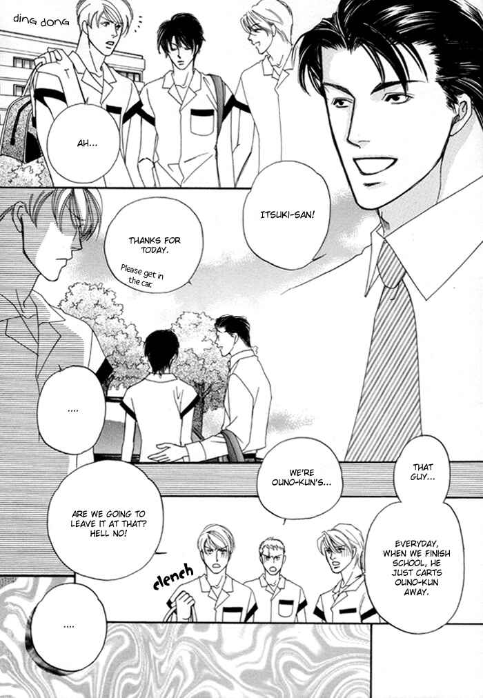 Page 5 Chapter 2 Geboku ni Narimasu