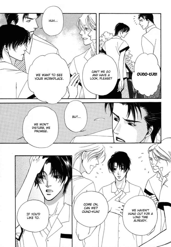 Page 6 Chapter 2 Geboku ni Narimasu