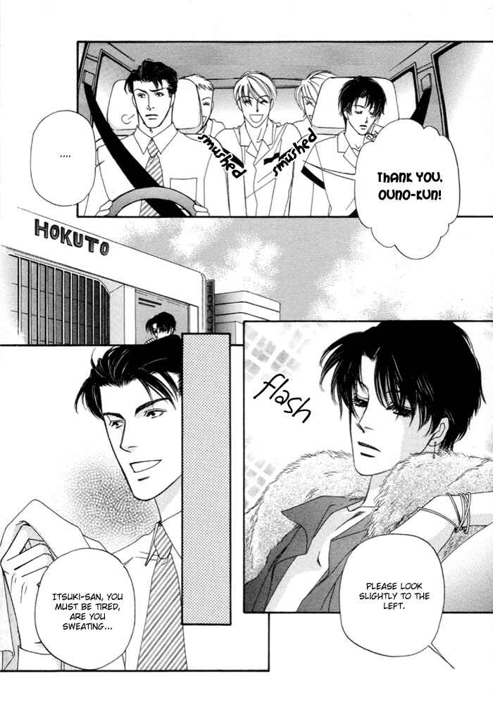 Page 7 Chapter 2 Geboku ni Narimasu