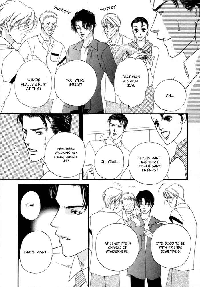 Page 8 Chapter 2 Geboku ni Narimasu