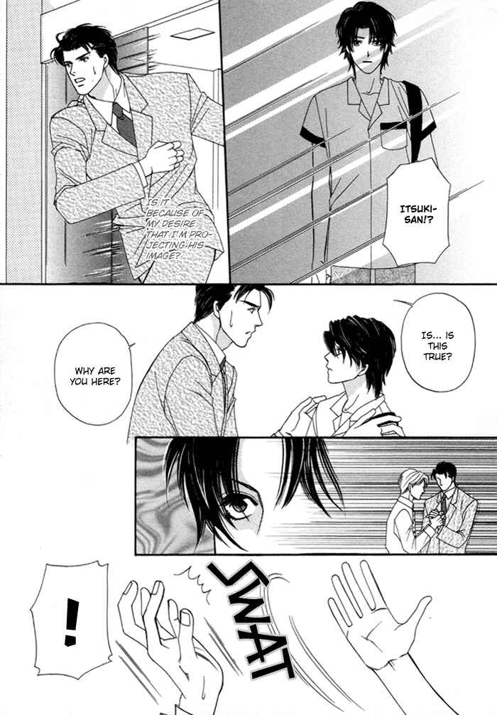 Page 21 Chapter 4 Geboku ni Narimasu