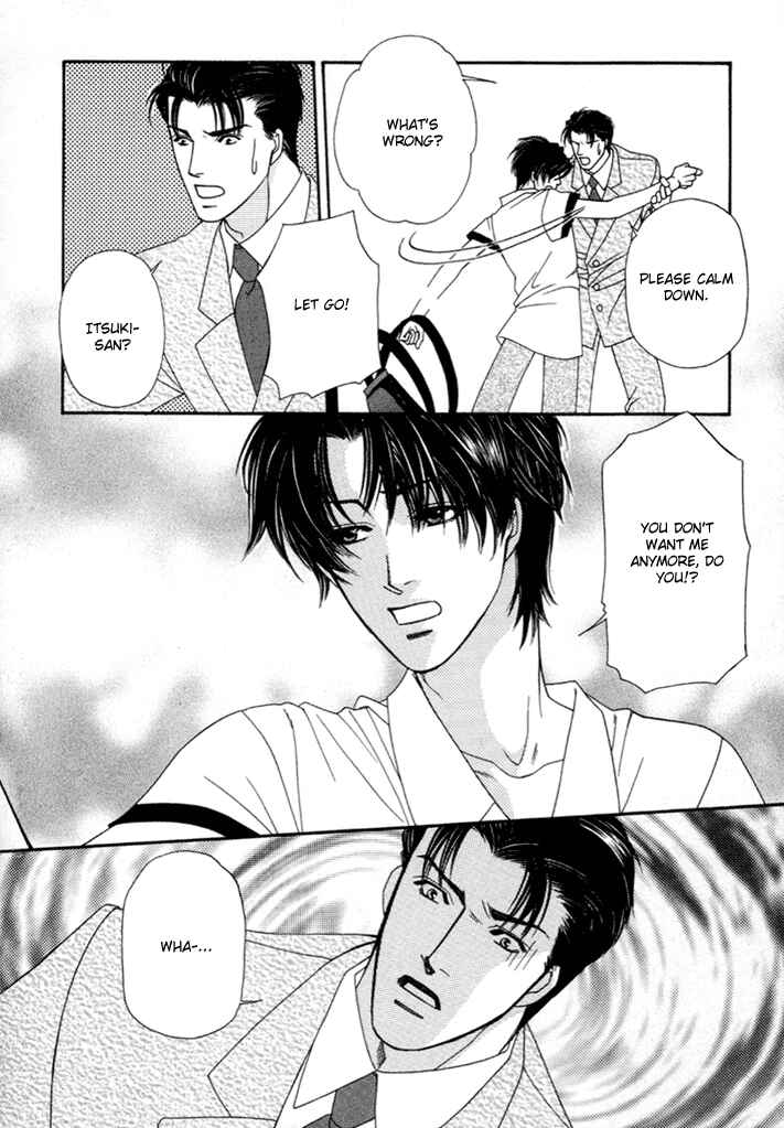 Page 24 Chapter 4 Geboku ni Narimasu