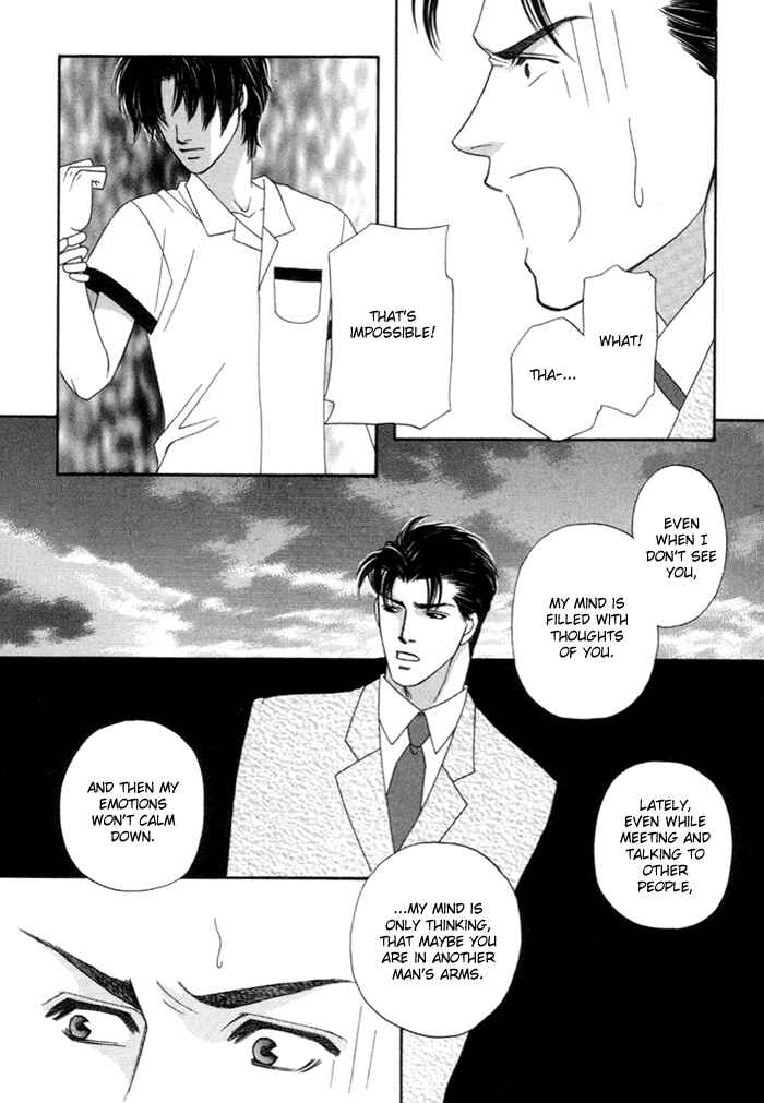 Page 25 Chapter 4 Geboku ni Narimasu