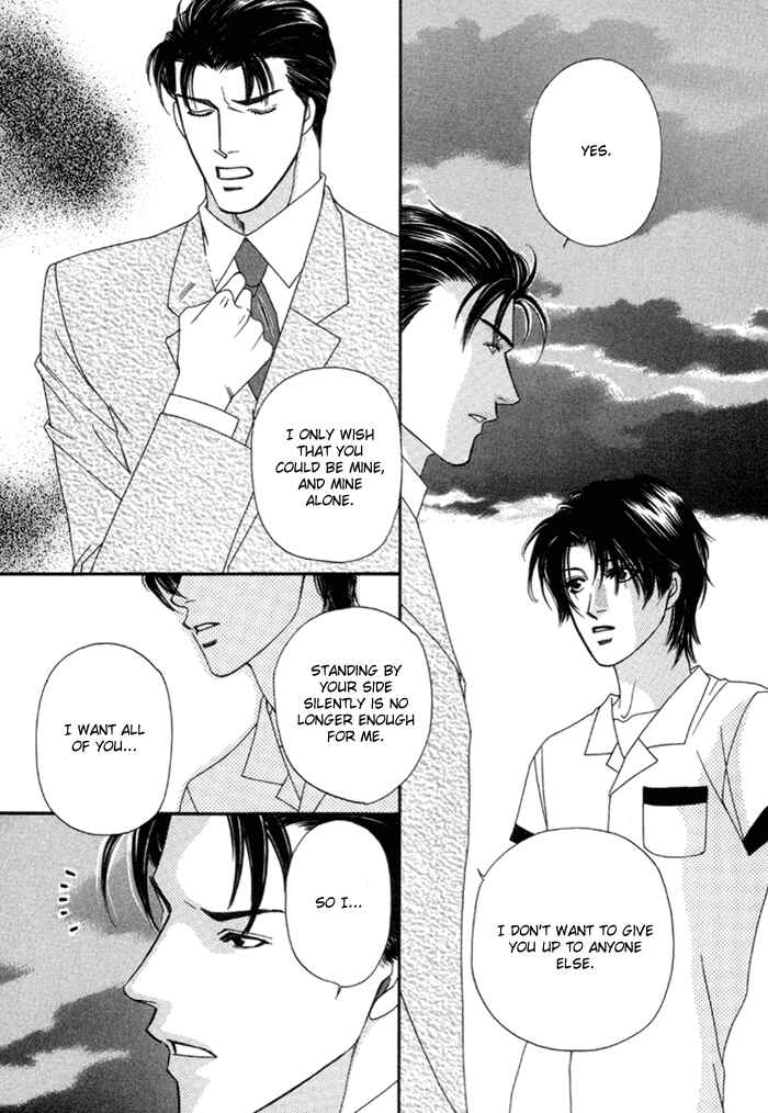 Page 27 Chapter 4 Geboku ni Narimasu