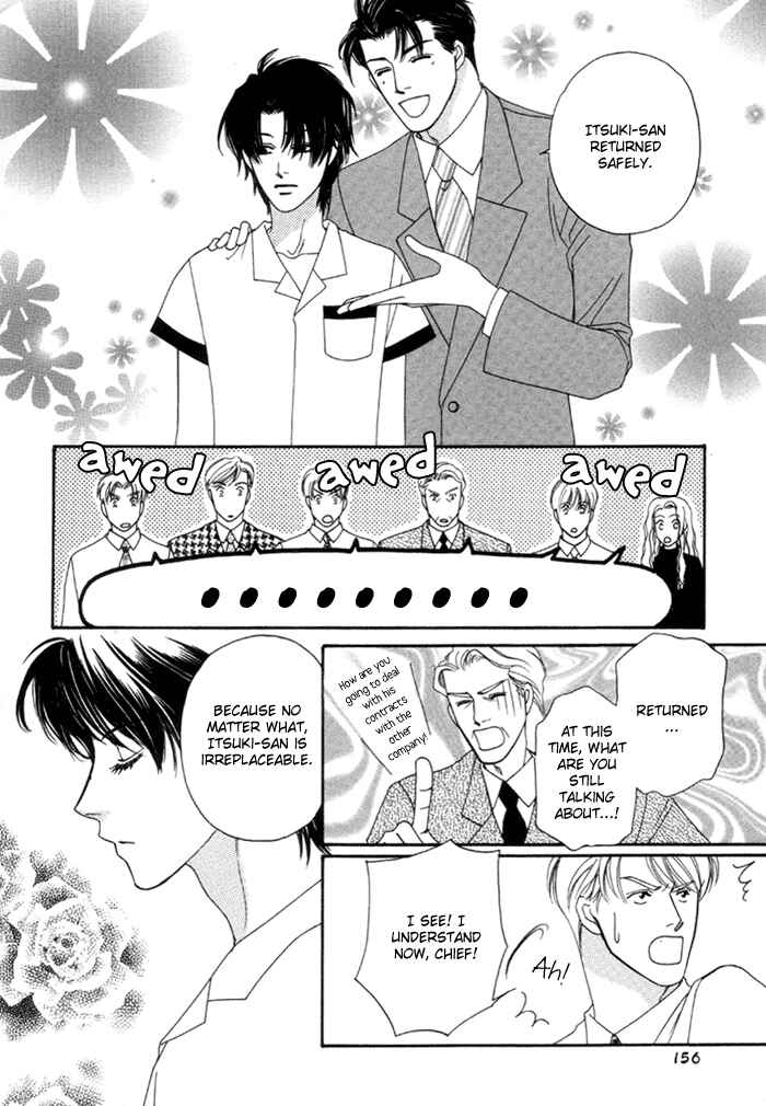 Page 39 Chapter 4 Geboku ni Narimasu