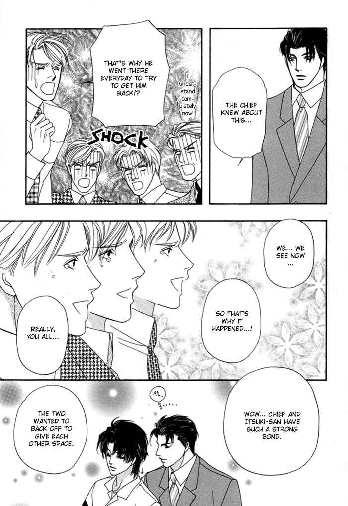 Page 40 Chapter 4 Geboku ni Narimasu