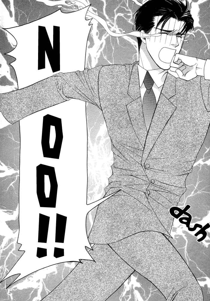 Page 6 Chapter 4 Geboku ni Narimasu