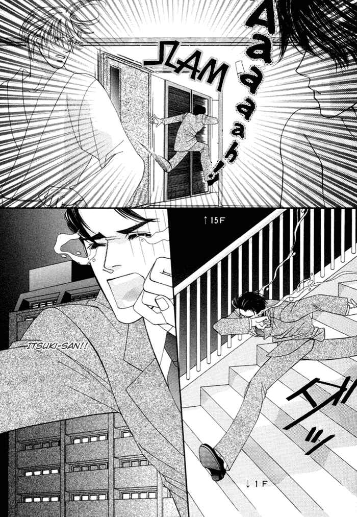 Page 7 Chapter 4 Geboku ni Narimasu