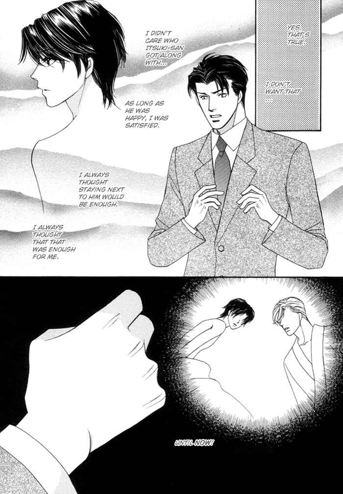 Page 9 Chapter 4 Geboku ni Narimasu