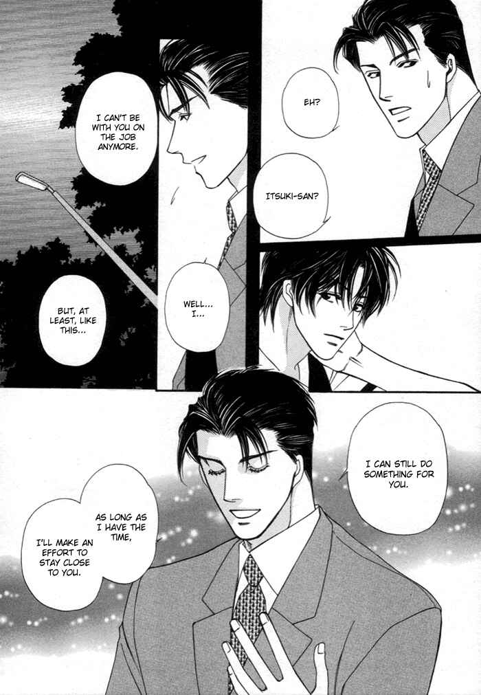 Page 13 Chapter 3 Geboku ni Narimasu