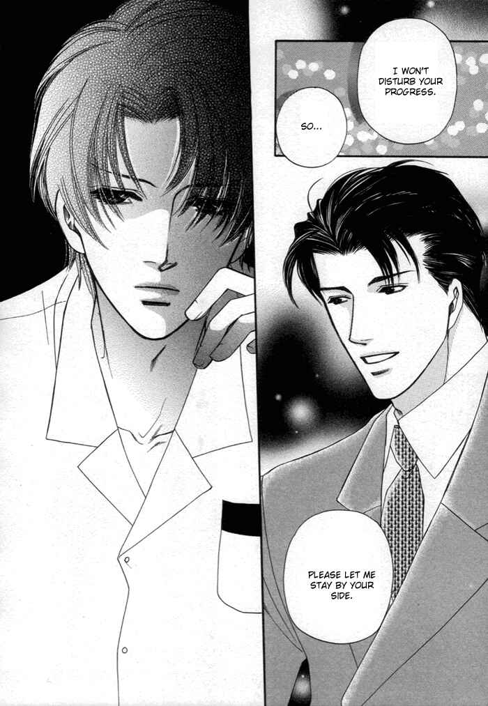 Page 15 Chapter 3 Geboku ni Narimasu