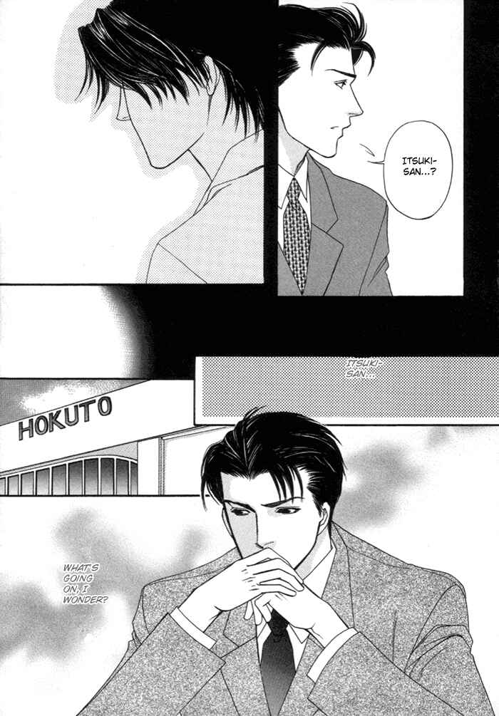 Page 16 Chapter 3 Geboku ni Narimasu