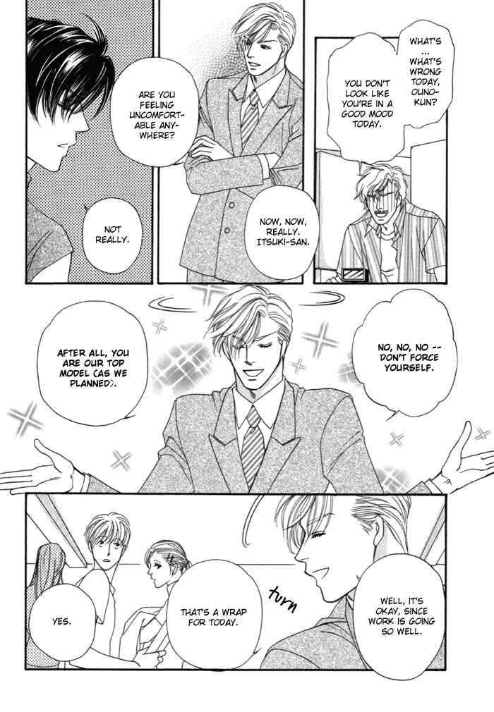 Page 21 Chapter 3 Geboku ni Narimasu