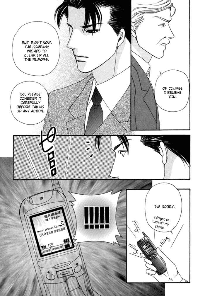 Page 28 Chapter 3 Geboku ni Narimasu