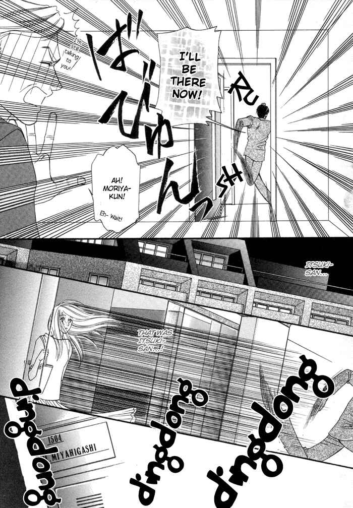 Page 30 Chapter 3 Geboku ni Narimasu