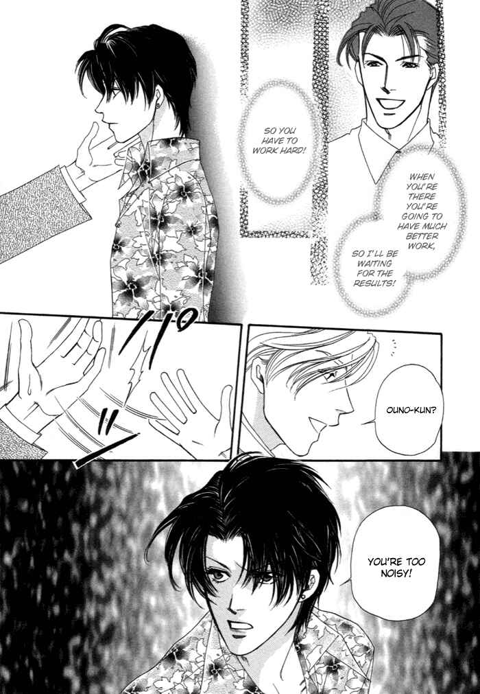 Page 5 Chapter 3 Geboku ni Narimasu