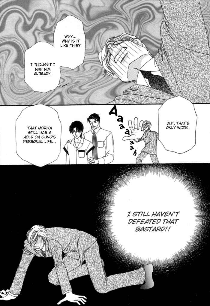 Page 8 Chapter 3 Geboku ni Narimasu