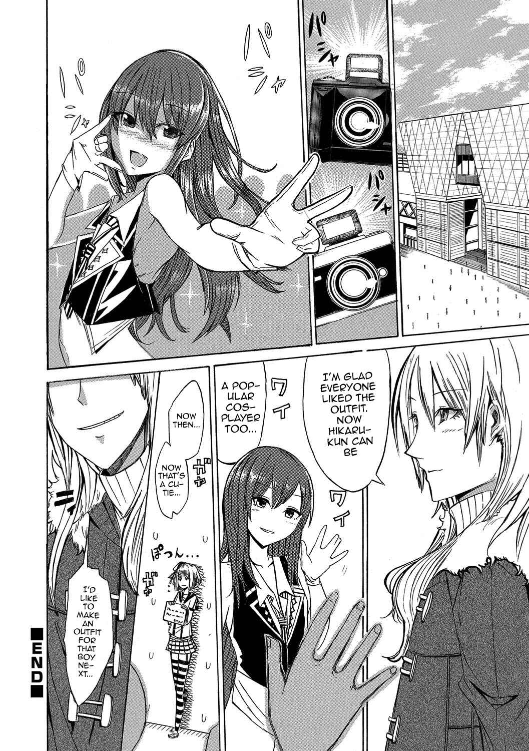 Page 12 Chapter Unknown_0e82 Cosplaying Boy