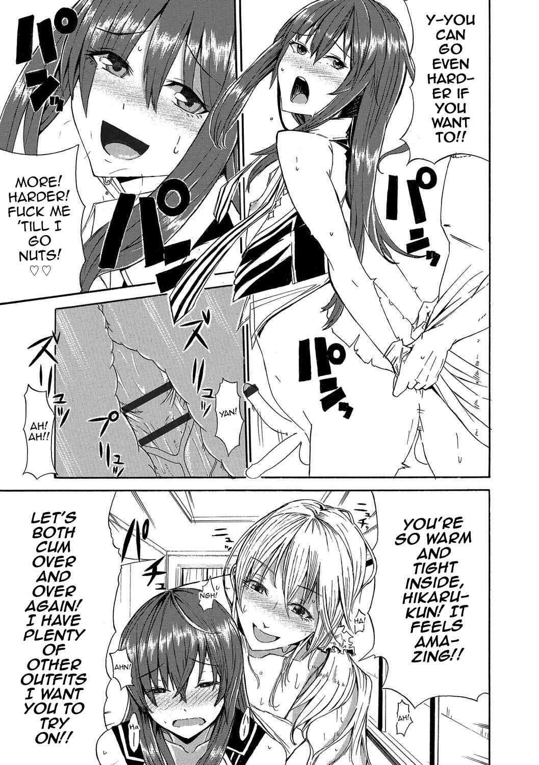 Page 9 Chapter Unknown_0e82 Cosplaying Boy