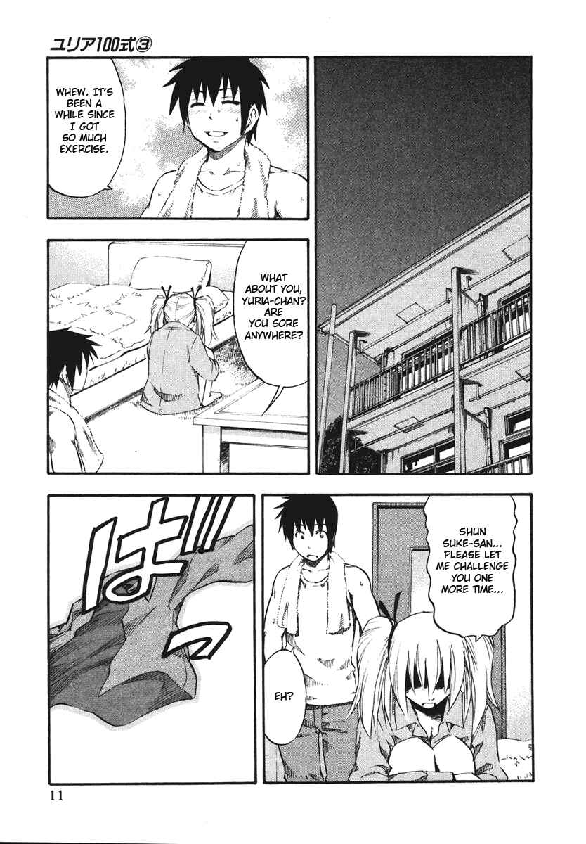 Page 16 Chapter 17 Yuria 100 Shiki
