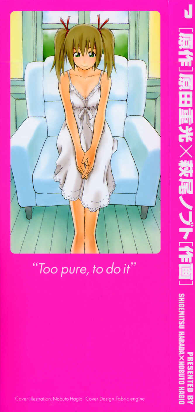 Page 3 Chapter 17 Yuria 100 Shiki
