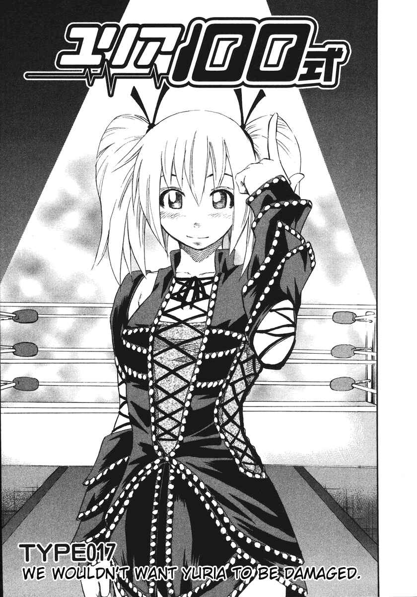 Page 8 Chapter 17 Yuria 100 Shiki