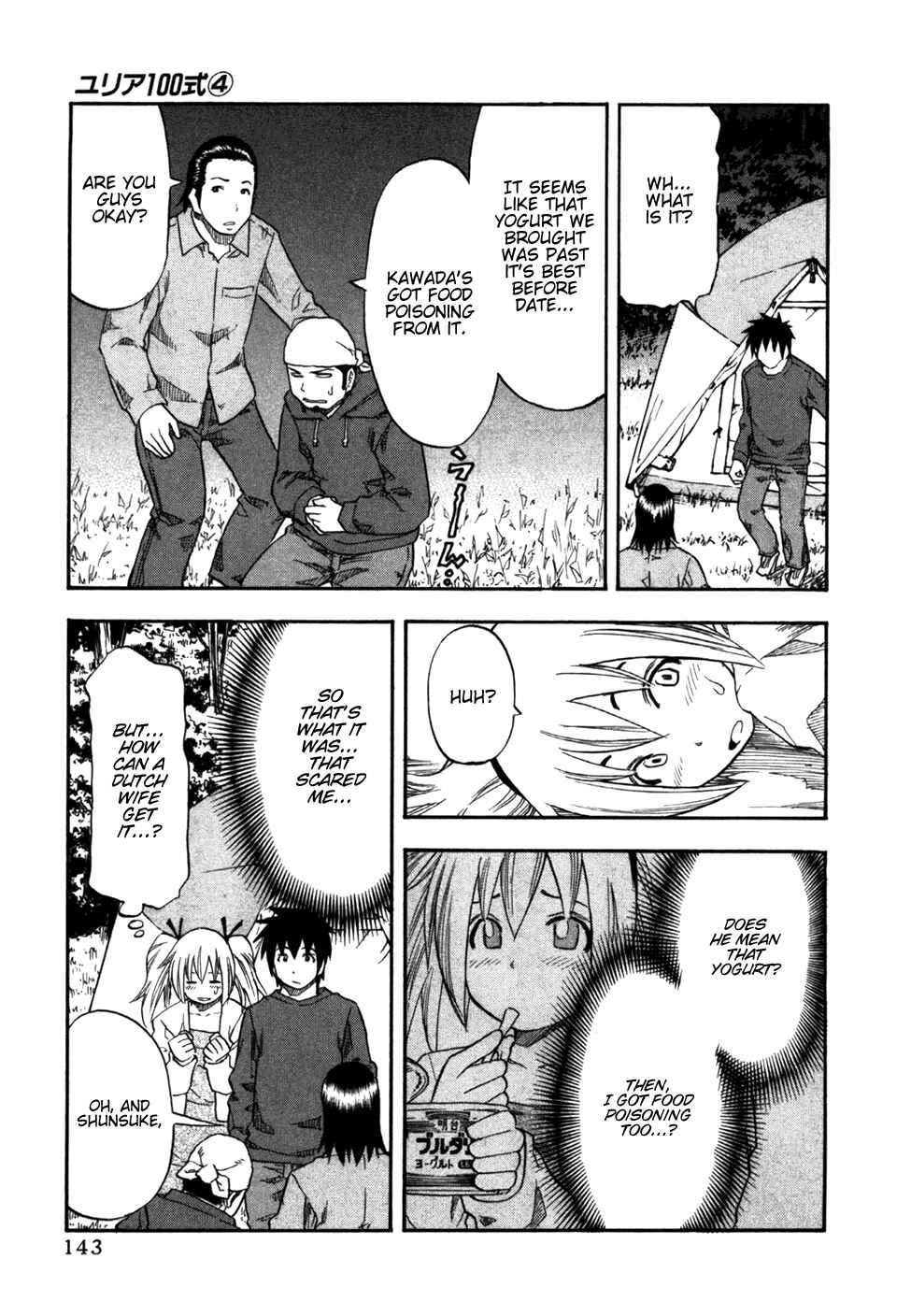 Page 19 Chapter 31 Yuria 100 Shiki