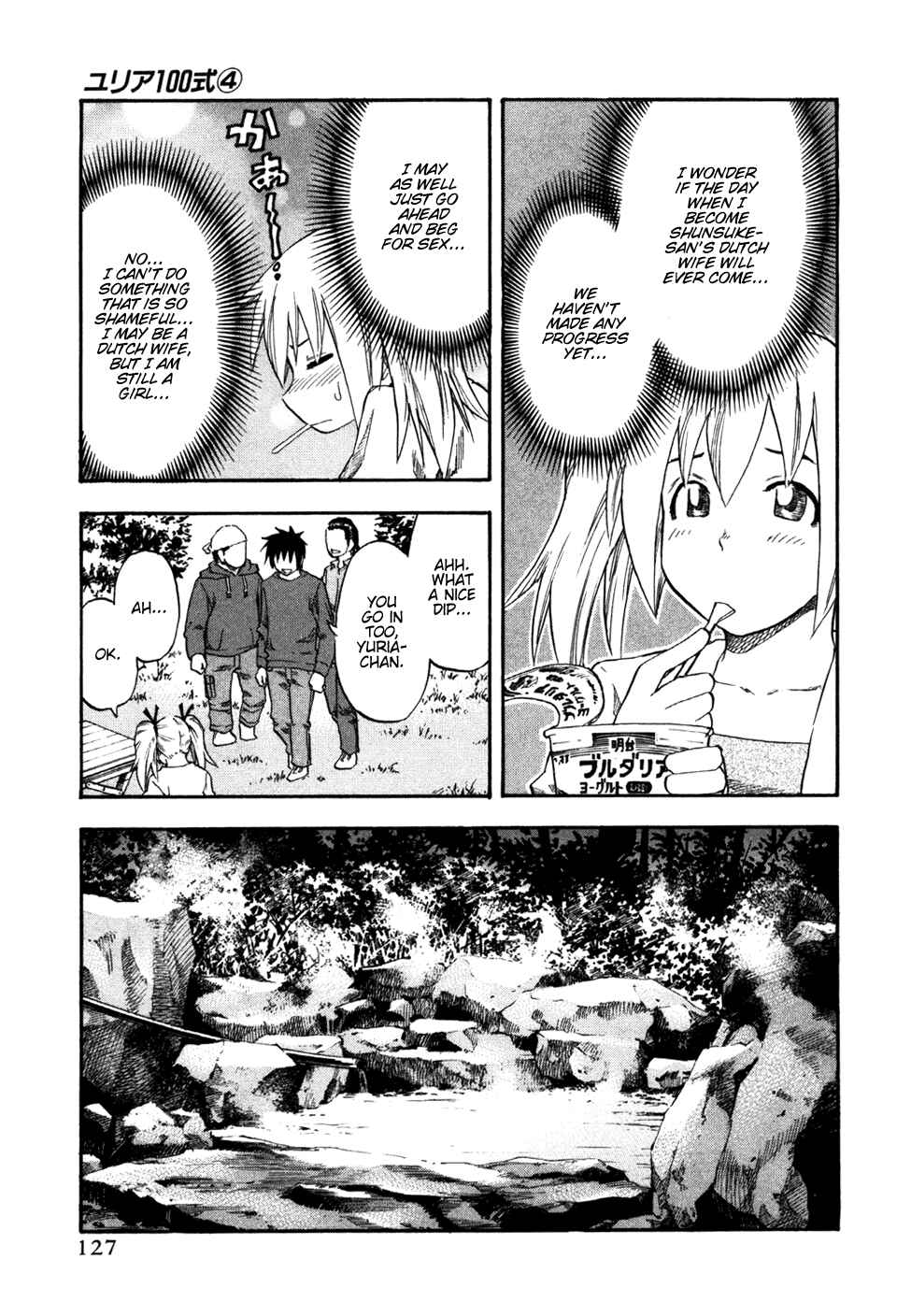 Page 4 Chapter 31 Yuria 100 Shiki
