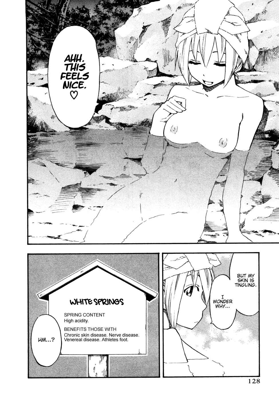Page 5 Chapter 31 Yuria 100 Shiki