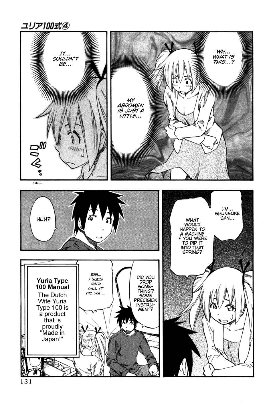 Page 8 Chapter 31 Yuria 100 Shiki