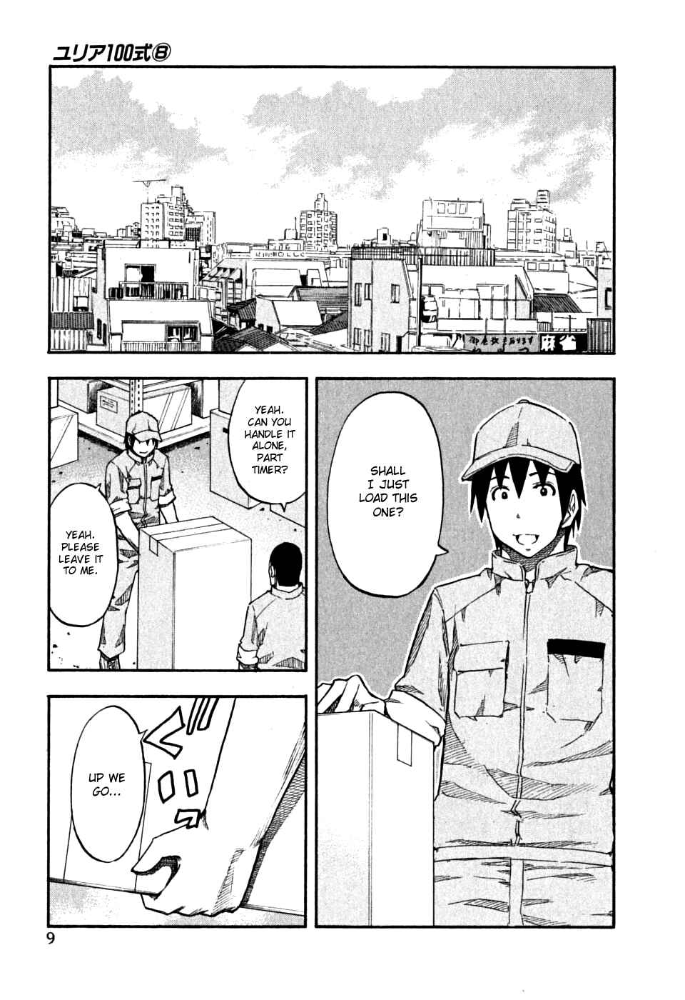 Page 10 Chapter 57 Yuria 100 Shiki