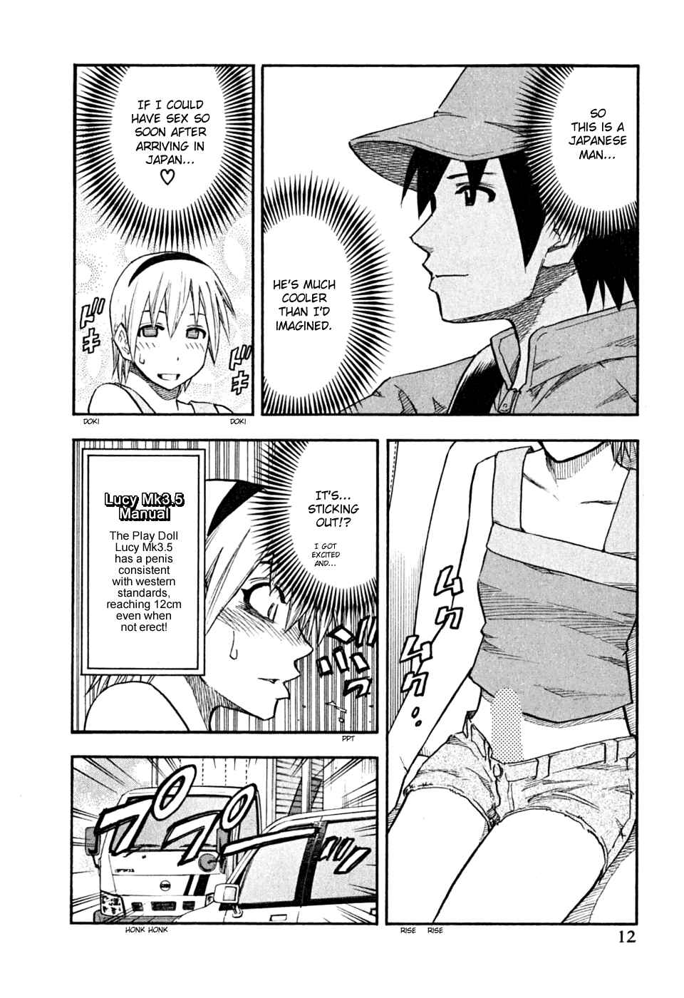 Page 13 Chapter 57 Yuria 100 Shiki