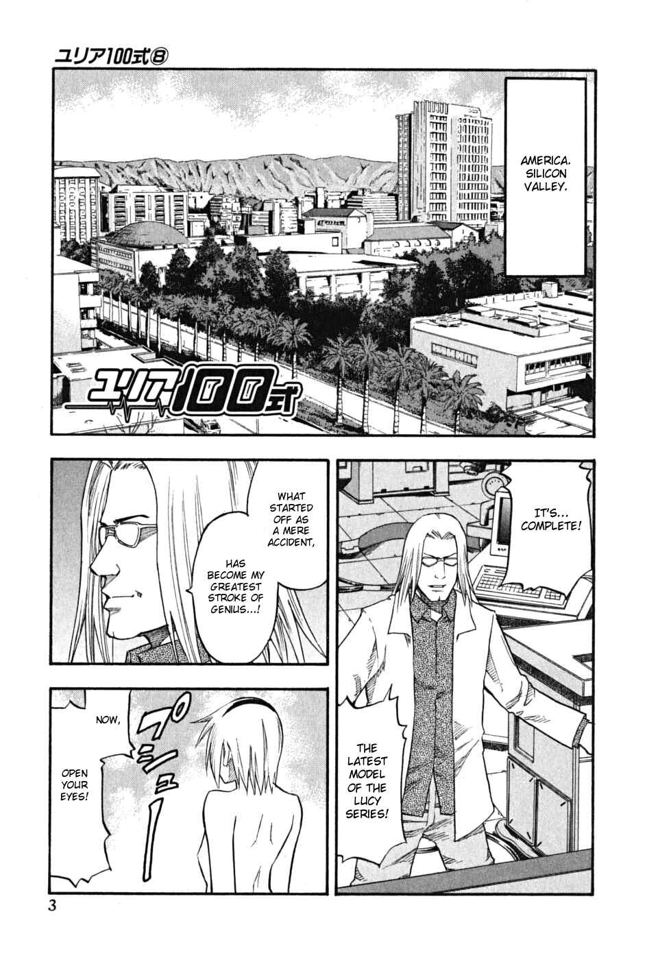 Page 5 Chapter 57 Yuria 100 Shiki