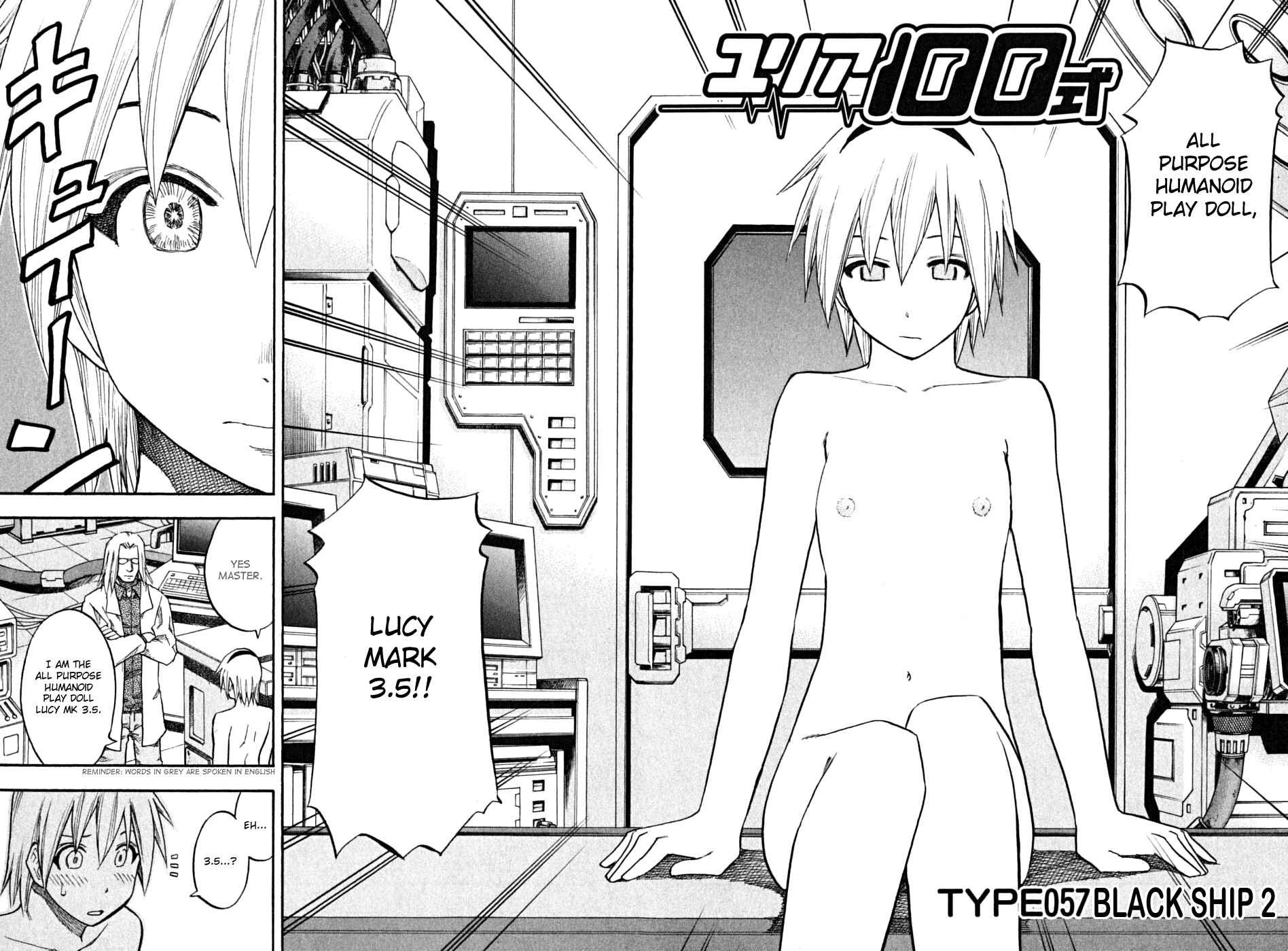 Page 6 Chapter 57 Yuria 100 Shiki