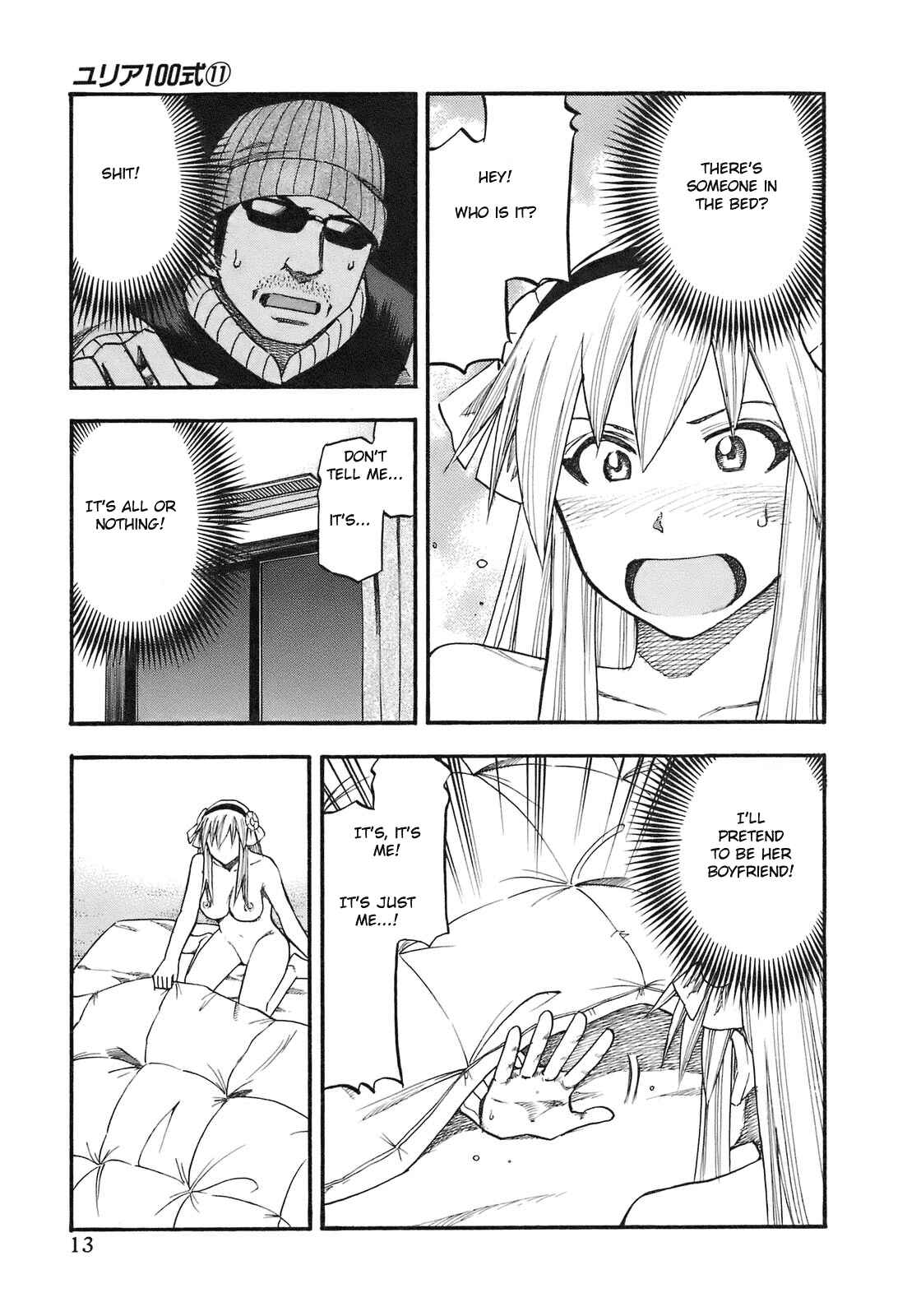 Page 16 Chapter 82 Yuria 100 Shiki