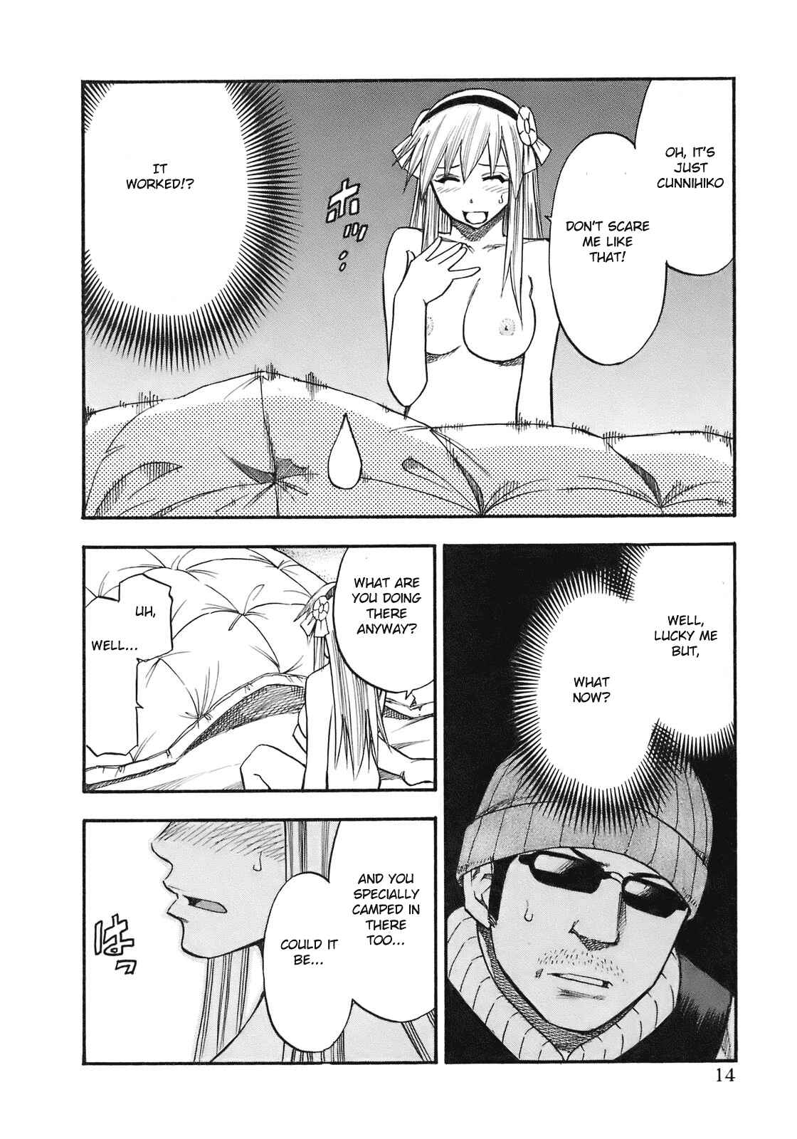 Page 17 Chapter 82 Yuria 100 Shiki