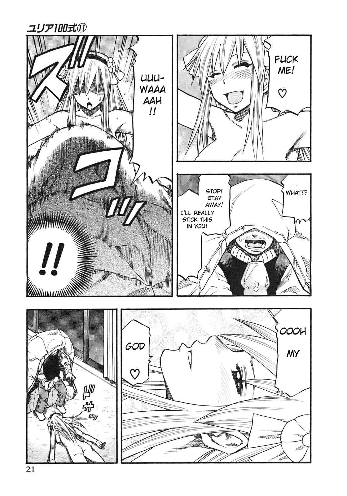 Page 24 Chapter 82 Yuria 100 Shiki