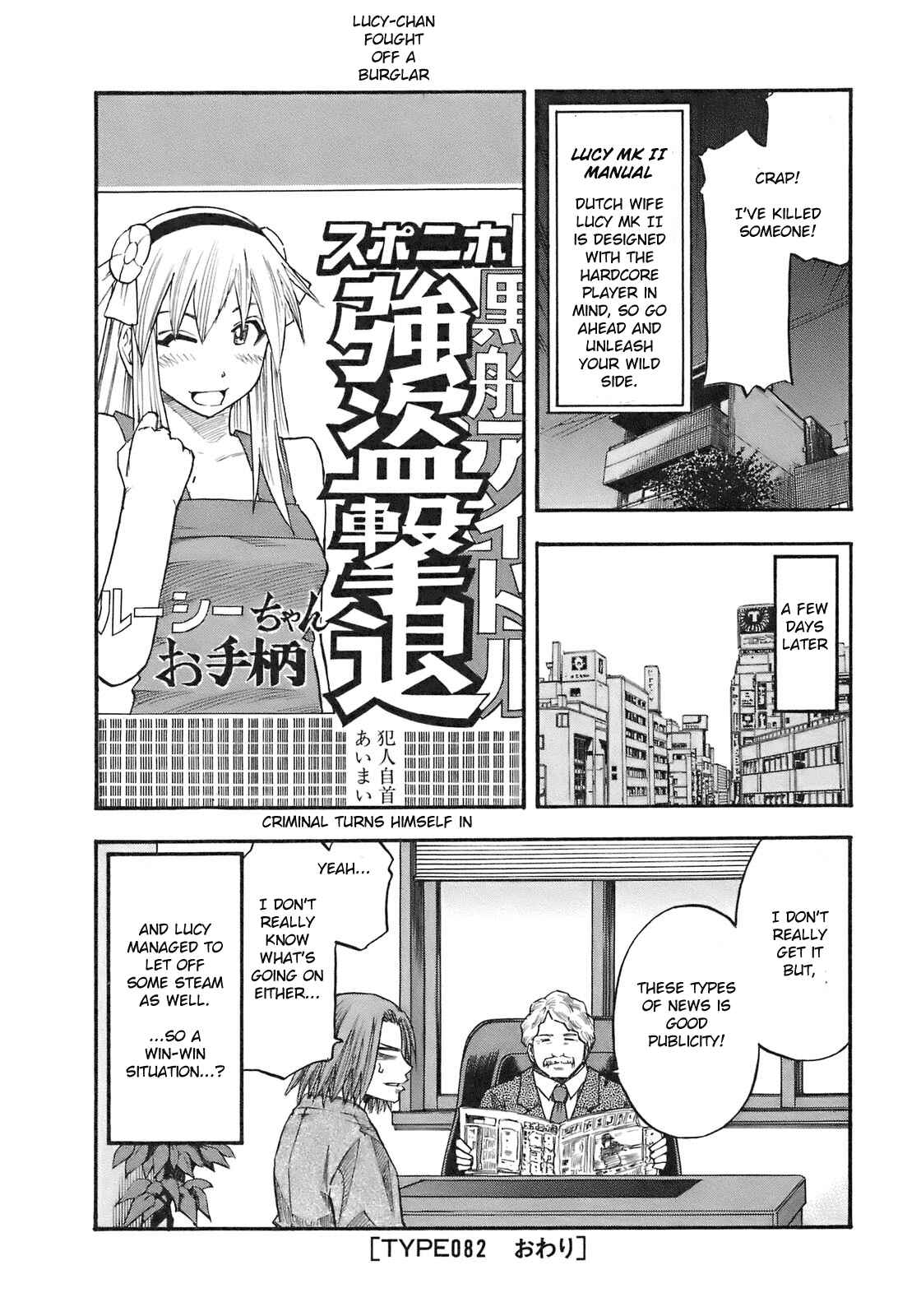 Page 25 Chapter 82 Yuria 100 Shiki