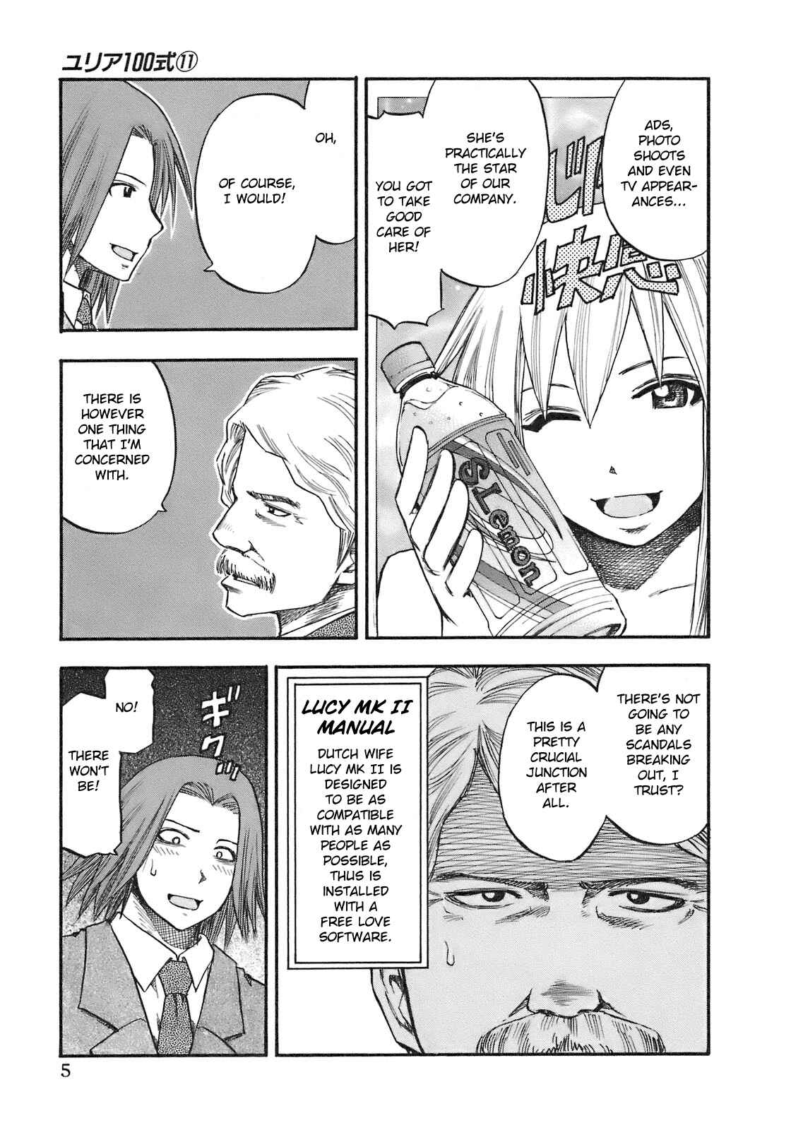 Page 8 Chapter 82 Yuria 100 Shiki
