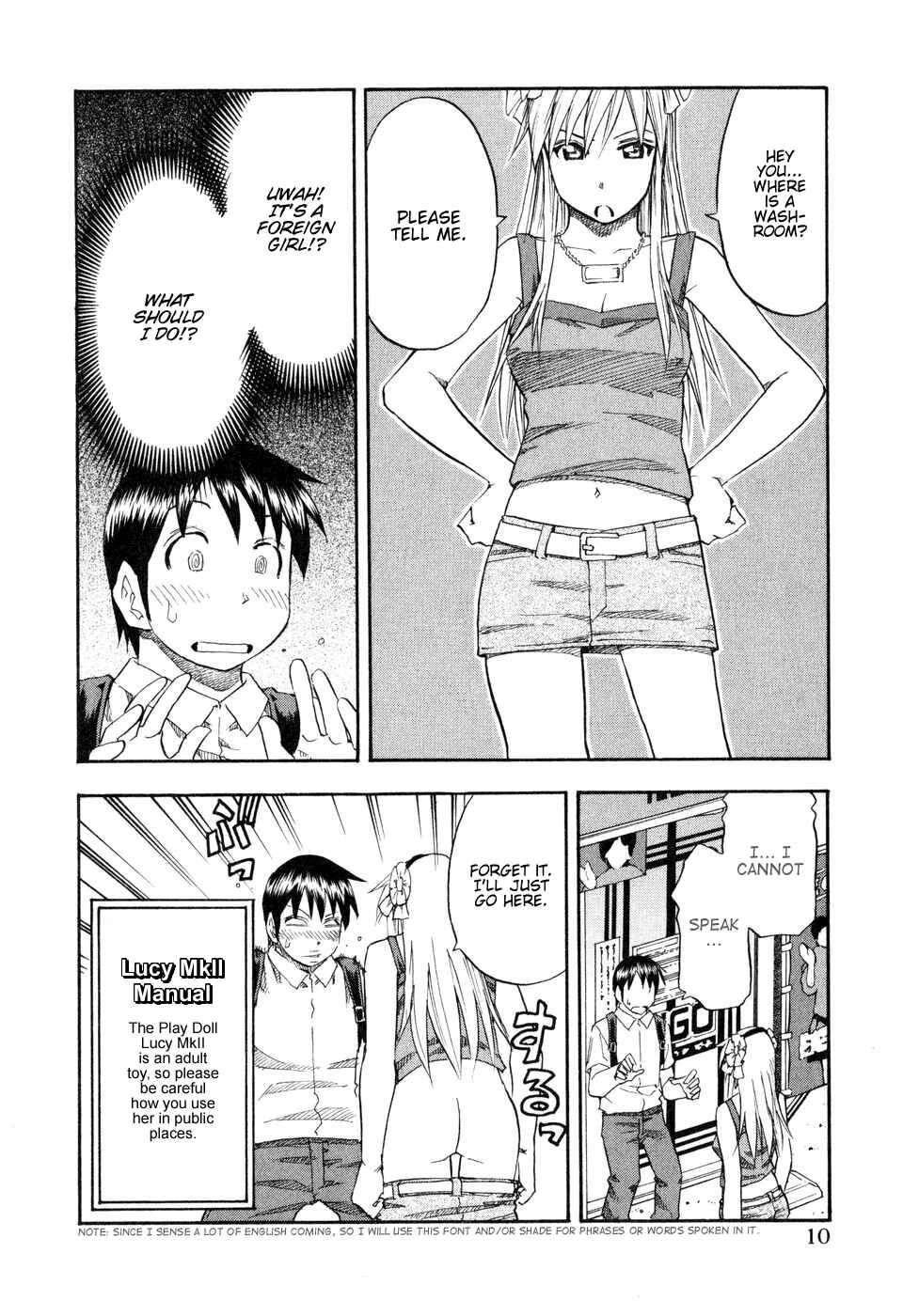 Page 12 Chapter 41 Yuria 100 Shiki