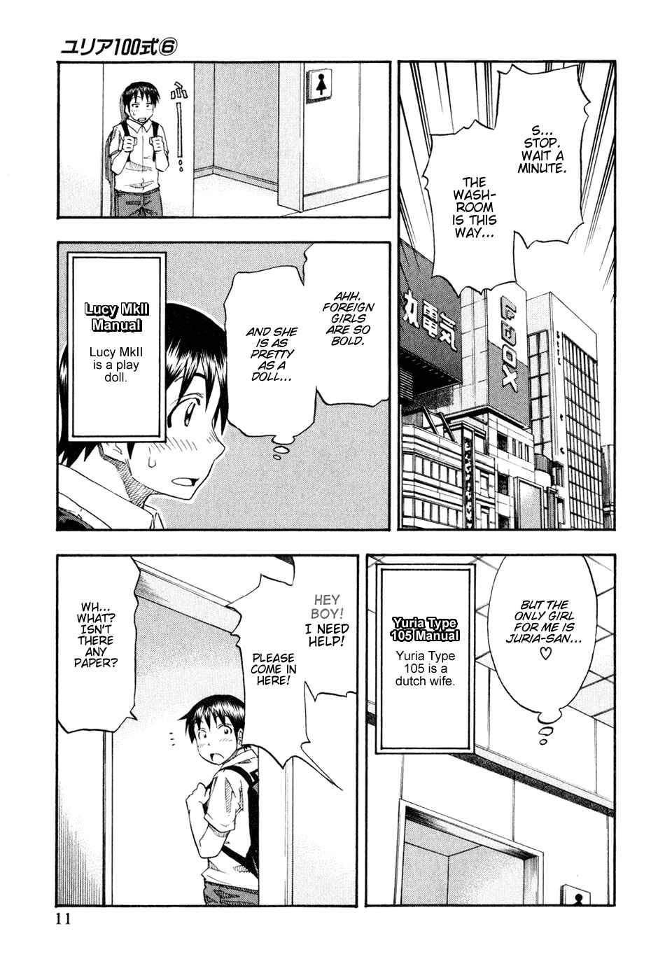 Page 13 Chapter 41 Yuria 100 Shiki