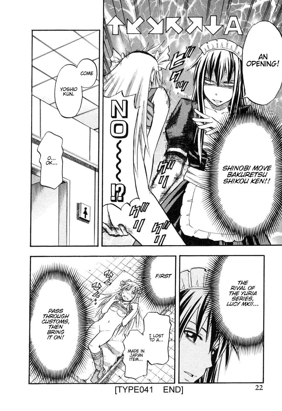 Page 24 Chapter 41 Yuria 100 Shiki