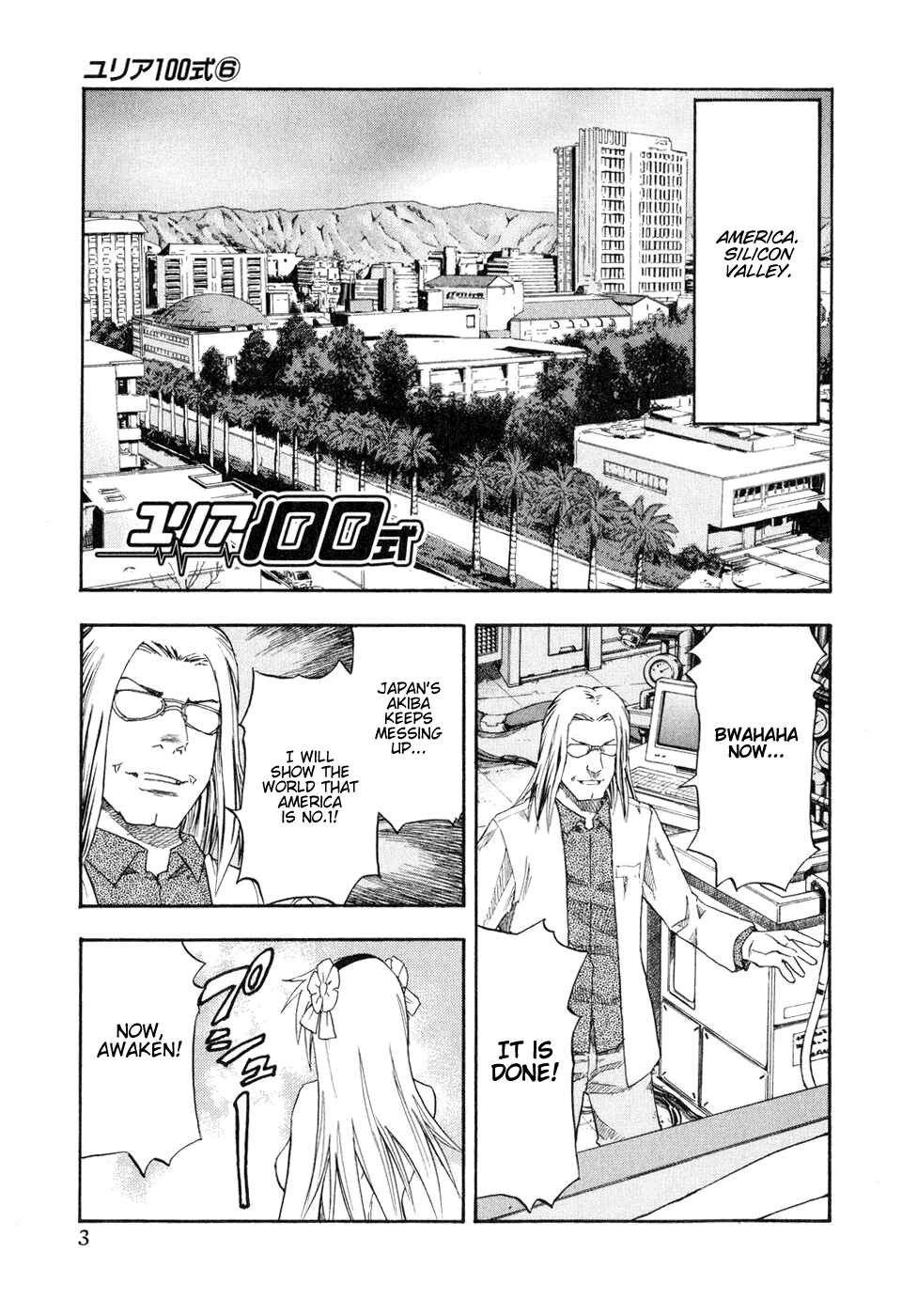 Page 6 Chapter 41 Yuria 100 Shiki