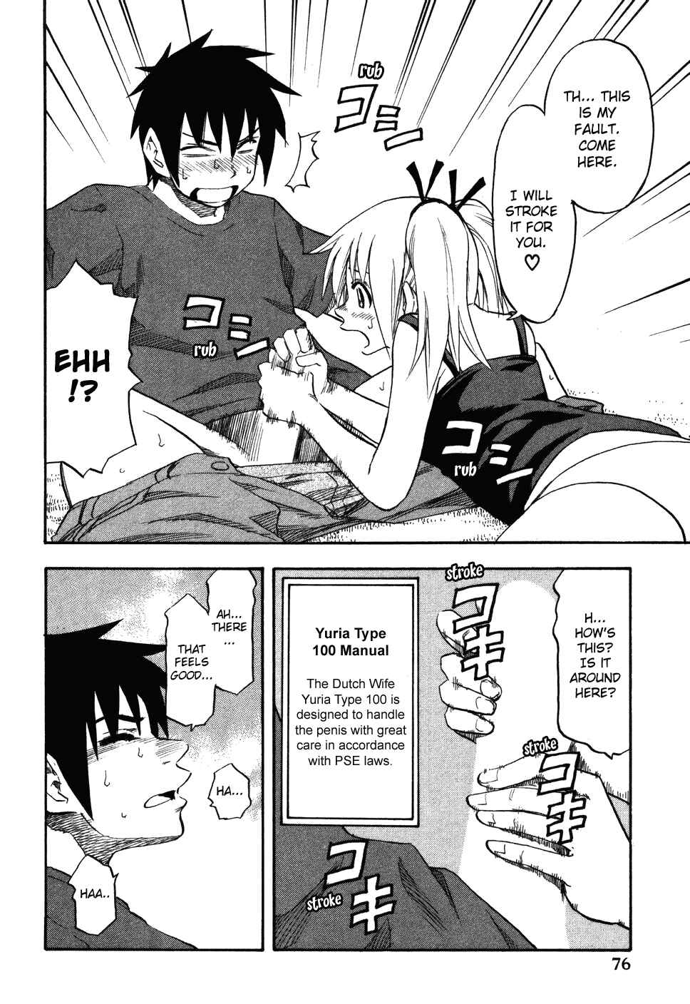 Page 14 Chapter 12 Yuria 100 Shiki