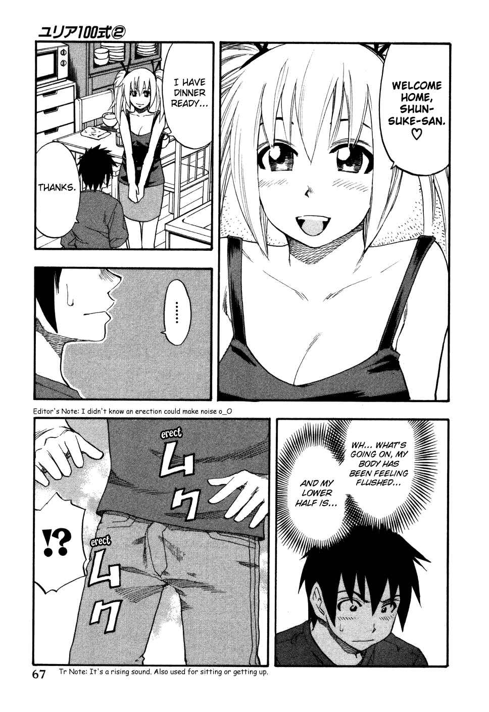 Page 5 Chapter 12 Yuria 100 Shiki