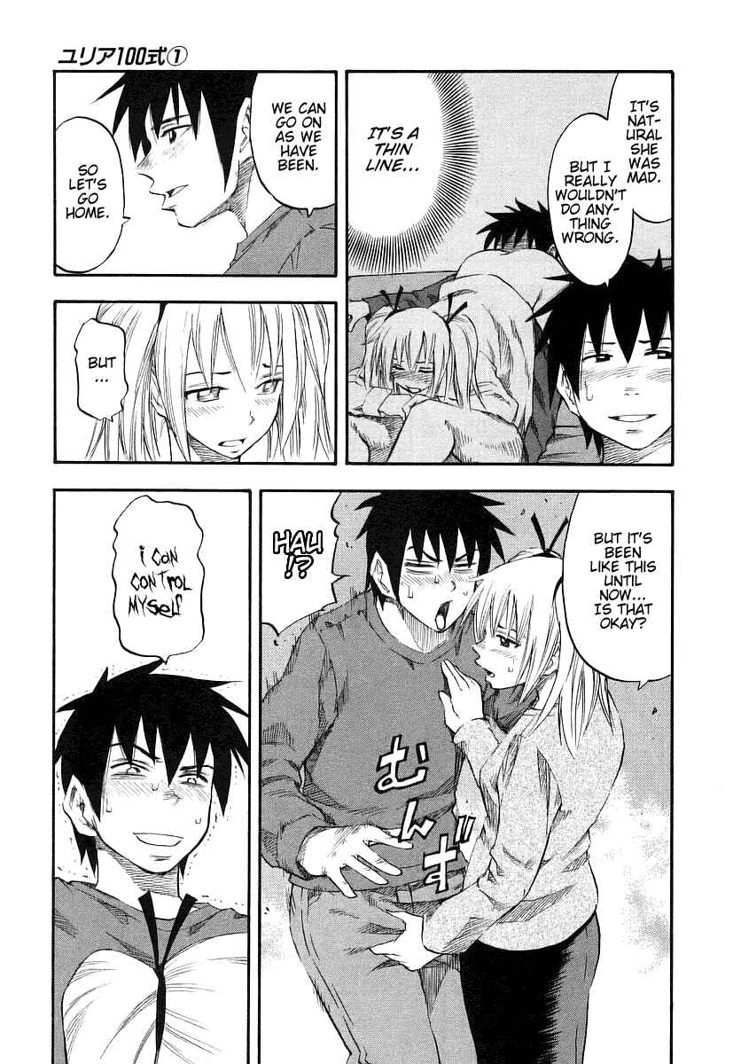 Page 17 Chapter 7 Yuria 100 Shiki